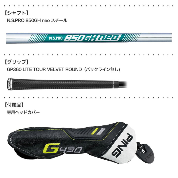 楽天市場】ピン PING G430 HYBRID ハイブリッド ユーティリティ メンズ 