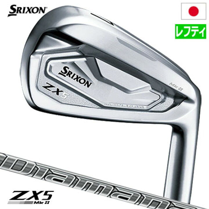 楽天市場】【レフティ】スリクソン ZX5 Mk II アイアン 6本組(#5-9,PW 