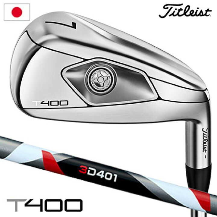 楽天市場】ゴルフ クラブ タイトリスト T400 アイアン 5本セット(#7-P 