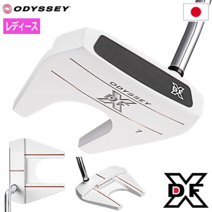 楽天市場】オデッセイ DFX ウィメンズ #7 パター レディース 右用  