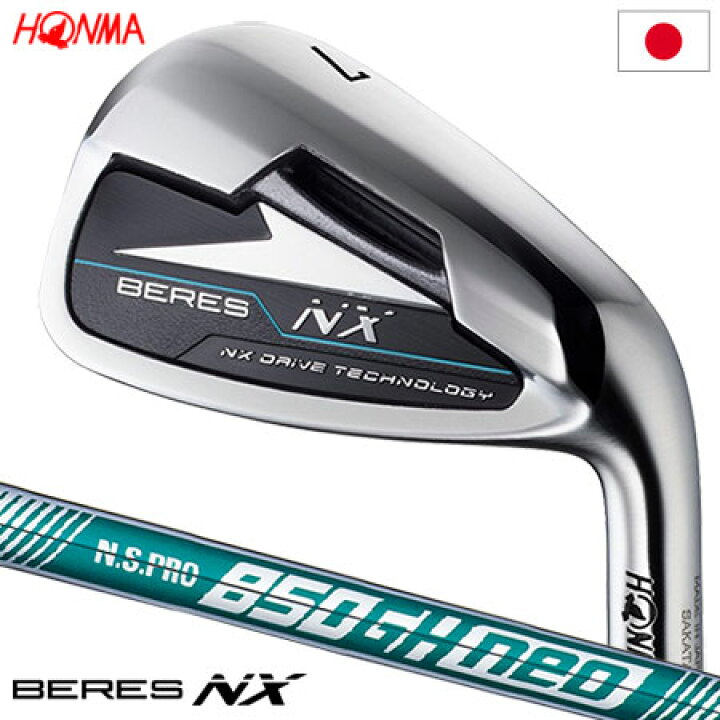 楽天市場】本間ゴルフ BERES NX アイアン 5本セット(#7-#11) メンズ 右 