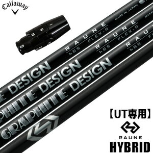 yUTpzLEFC UTp X[utVtg [eBeBp Ot@CgfUC RAUNE HYBRID (APEX/EPIC FLASH/BigBertha/SuperHybrid)