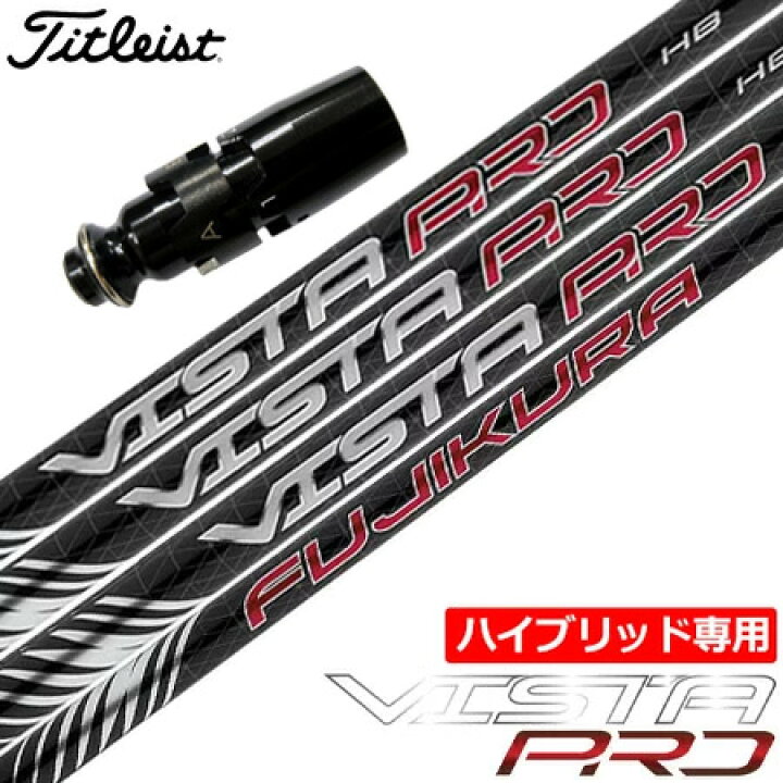 楽天市場】ゴルフ 【UT専用】タイトリスト UT専用 スリーブ付き  