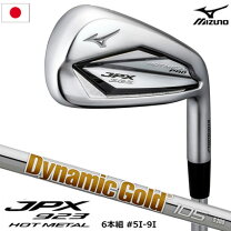 楽天市場】jpx923ホットメタルの通販