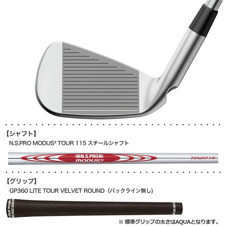 楽天市場】ピン PING i230 アイアン 6本セット(5-9,PW) メンズ N.S.PRO 