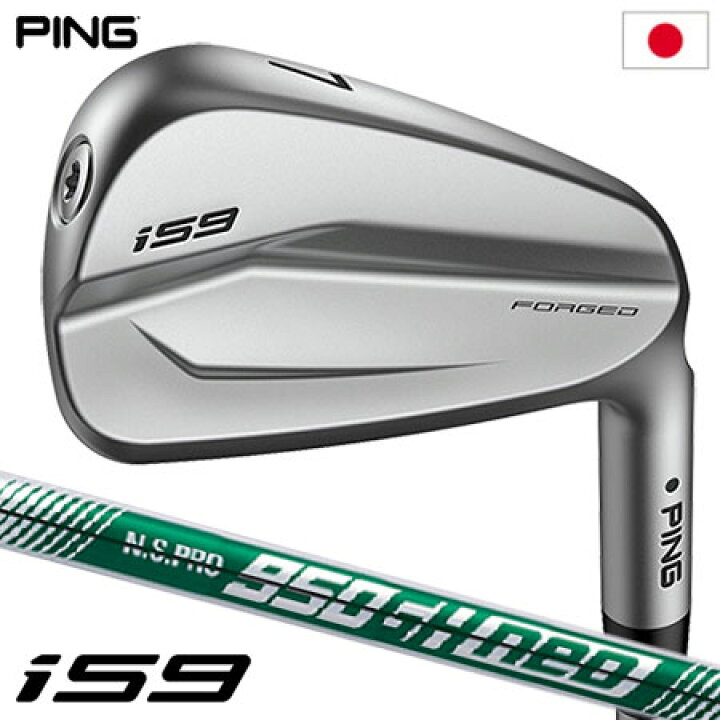 楽天市場】ピン PING i59 アイアン 6本セット(5-9,PW) メンズ N.S.PRO 