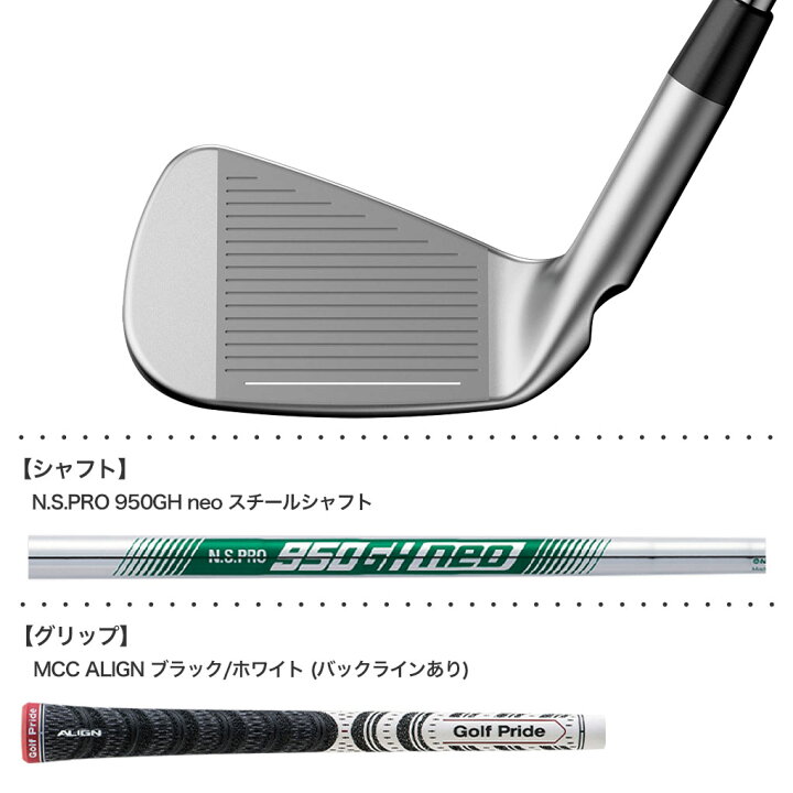 楽天市場】ピン PING i59 アイアン 6本セット(5-9,PW) メンズ N.S.PRO 