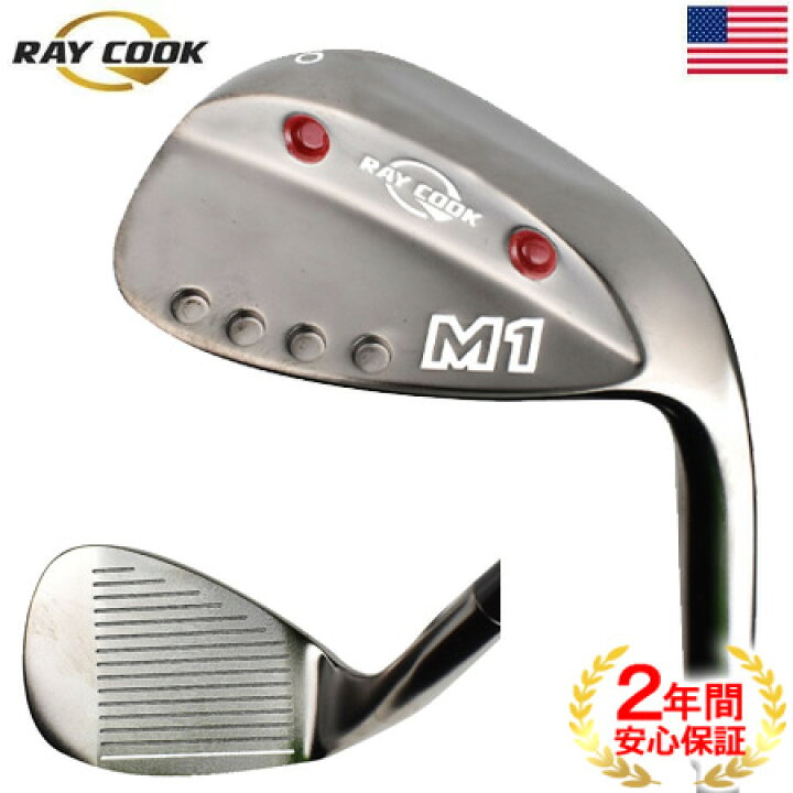 楽天市場】レイクック RayCook お買得 M1 ウェッジ オリジナルスチール 