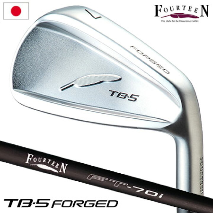 楽天市場】フォーティーン TB-5 FORGED アイアンセット 5本組 6I 