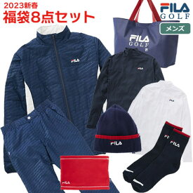 【数量限定】フィラ FILA GOLF メンズ 2023新春ゴルフ福袋 ネイビー 8点セット 782101 M・L・LL・3L 日本正規品