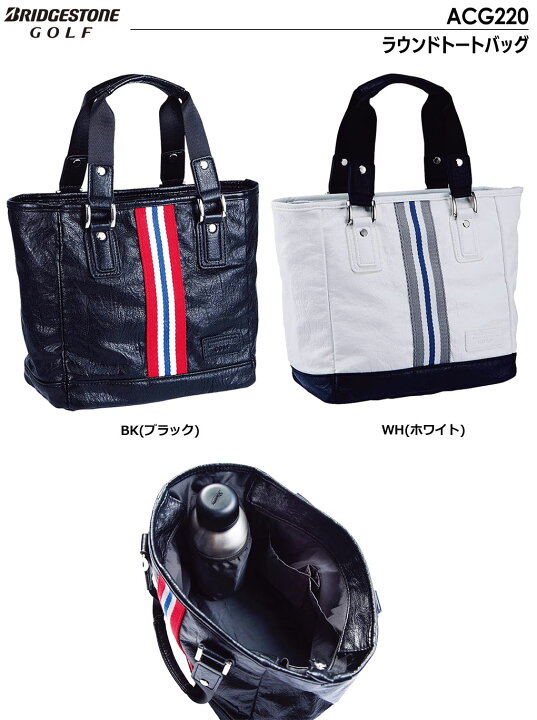 楽天市場】BS ブリヂストンゴルフ ラウンドトートバッグ ACG220