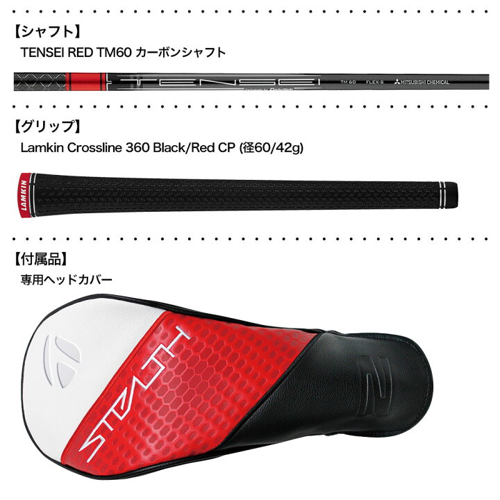 楽天市場】テーラーメイド STEALTH2 ステルス2 レスキュー  