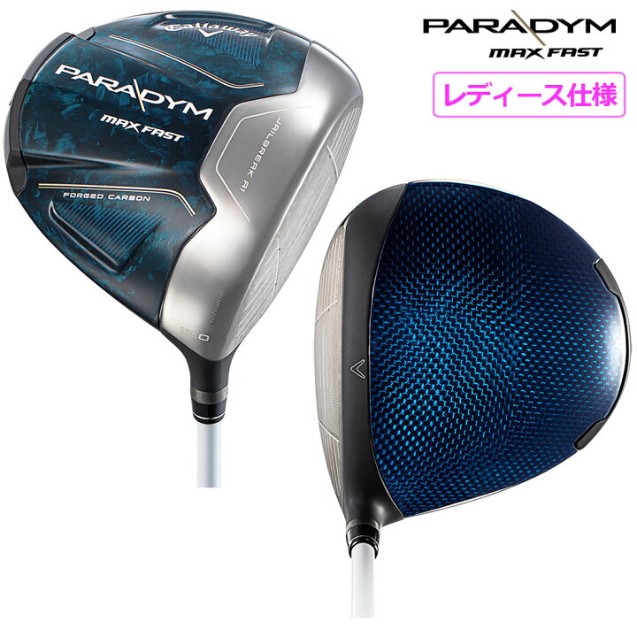楽天市場】【レディース】キャロウェイ PARADYM MAX FAST Women