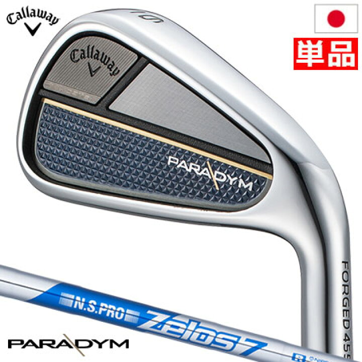 楽天市場】キャロウェイ PARADYM パラダイム アイアン 単品(5I,AW,GW  