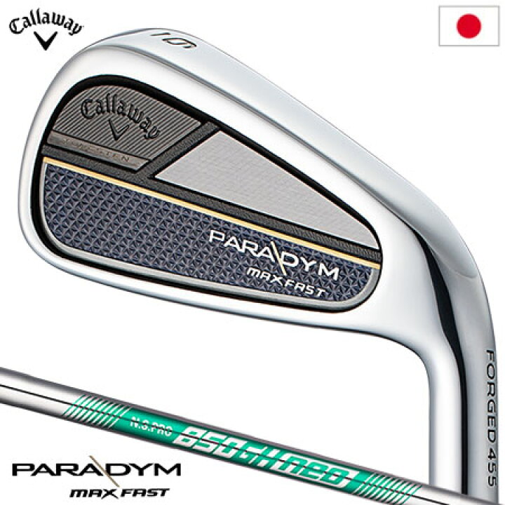 楽天市場】キャロウェイ PARADYM MAX FAST パラダイム アイアン 5本 