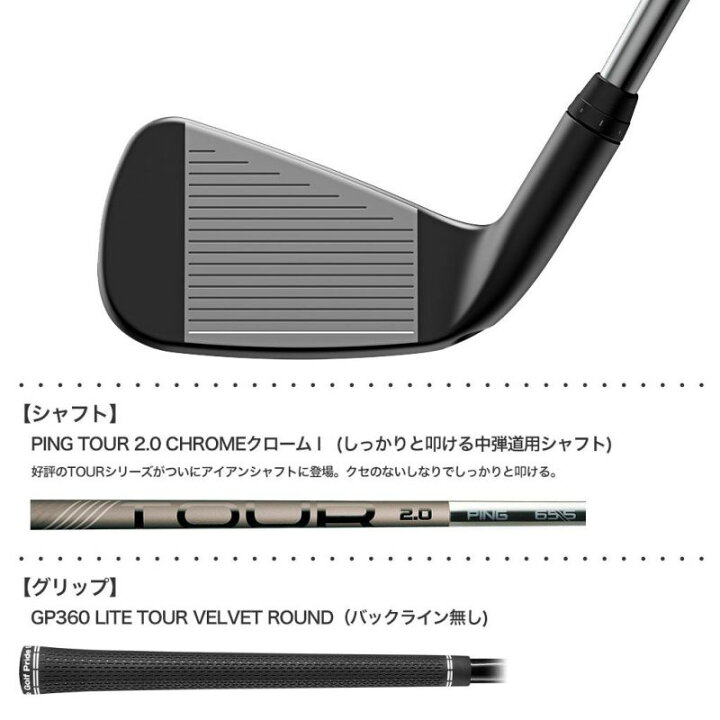 楽天市場】ピン PING iCROSSOVER iクロスオーバー アイアン型 