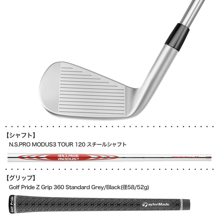 楽天市場】テーラーメイド P7MC アイアン 単品(3I,4I) メンズ 右用 
