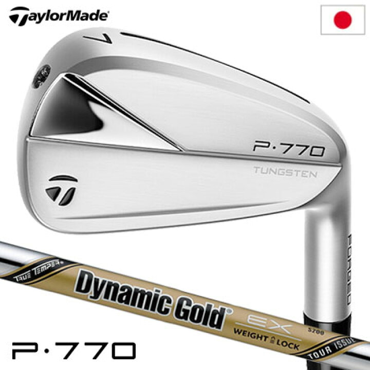 楽天市場】テーラーメイド 2023 NEW P770 アイアン 6本セット（5I-PW 