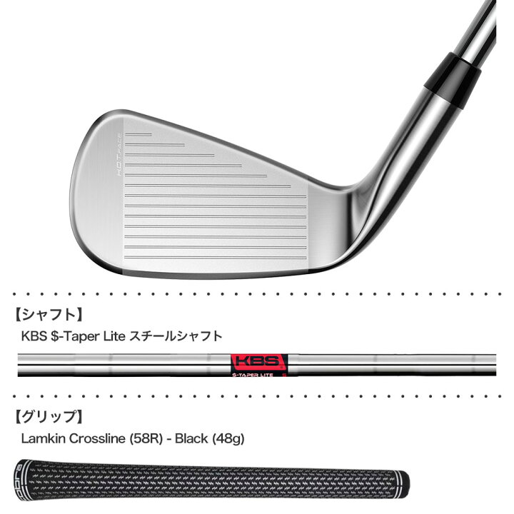 楽天市場】コブラ KING TEC Utility Irons アイアン型ユーティリティ  