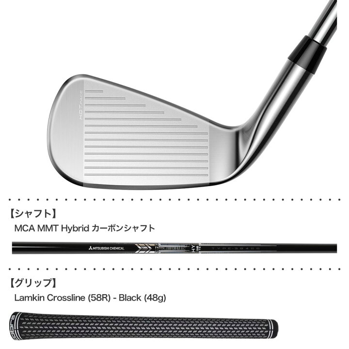 楽天市場】【ワンレングス】コブラ KING TEC ONE Length Utility Irons 