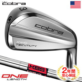 【ワンレングス】コブラ KING TEC ONE Length Utility Irons アイアン型ユーティリティ メンズ 右用 KBS $-Taper Lite スチールシャフト装着 2023年モデル USA直輸入品