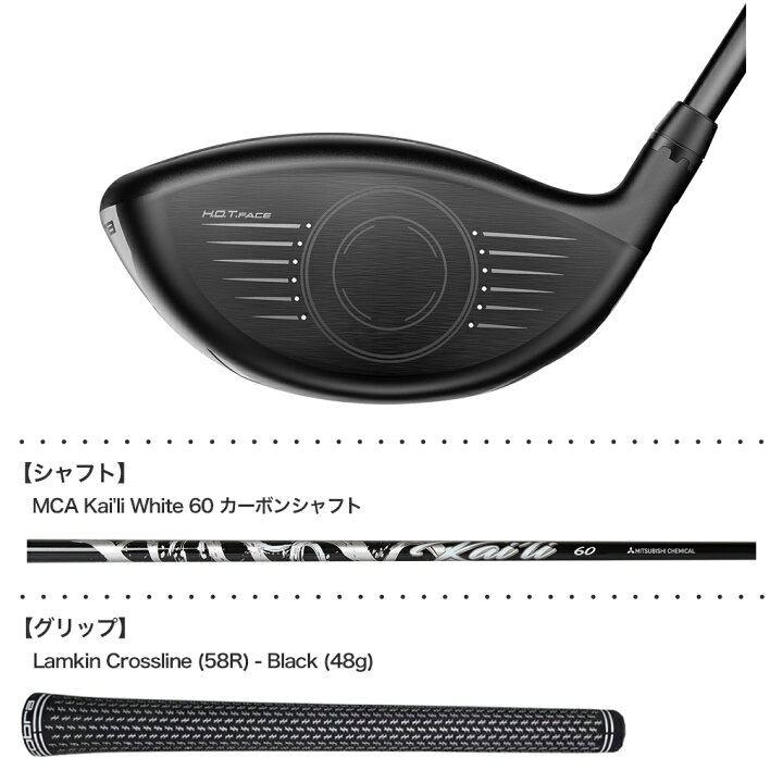 楽天市場】コブラ AEROJET エアロジェット ドライバー メンズ 右用 MCA 