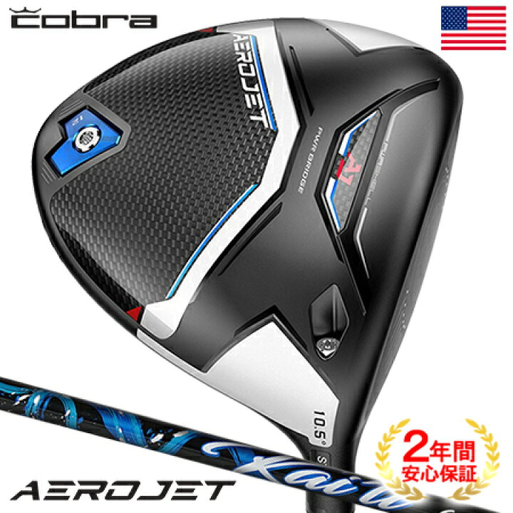 楽天市場】コブラ AEROJET エアロジェット ドライバー メンズ 右用 MCA  