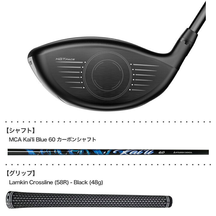 楽天市場】【レフティ／44.5inch】コブラ AEROJET エアロジェット 
