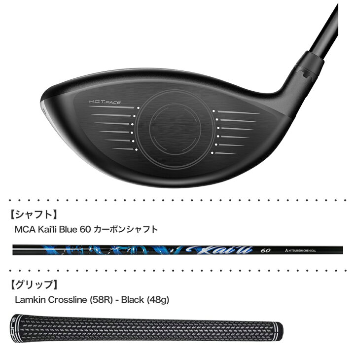 楽天市場】コブラ AEROJET MAX エアロジェット マックス ドライバー 