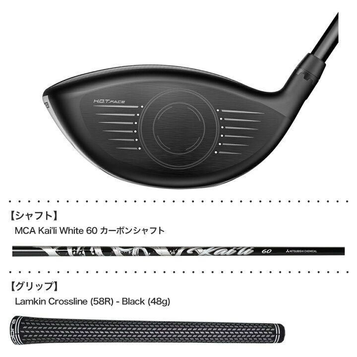 Amazon.co.jp: コブラ（Cobra） エアロジェット AEROJET LS ドライバー 