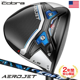 コブラ AEROJET LS エアロジェット LS ドライバー メンズ 右用 MCA Kai'li Blue 60 カーボンシャフト USA直輸入品 2023年モデル AEROJETMD 【上半期SALE】