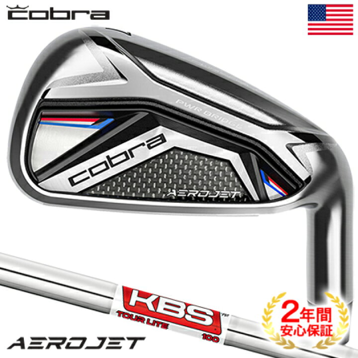 楽天市場】コブラ AEROJET エアロジェット アイアン 6本セット(5I-PW 