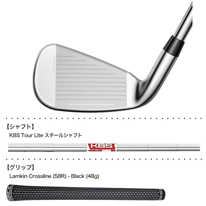 楽天市場】コブラ AEROJET エアロジェット アイアン 6本セット(5I-PW 