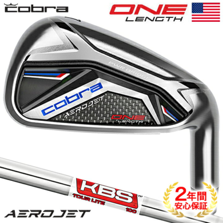 楽天市場】コブラ AEROJET ONE Length エアロジェット ワンレングス 