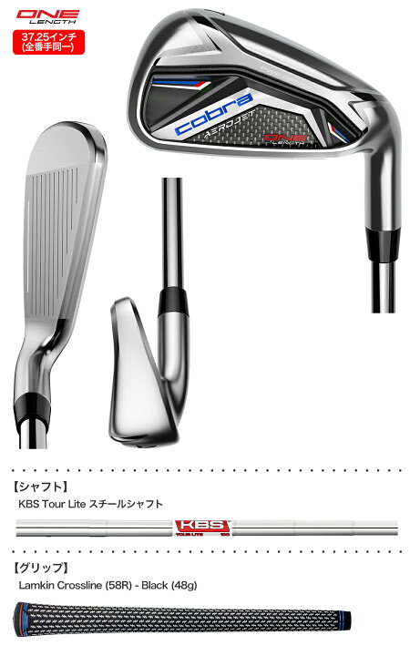 楽天市場】コブラ AEROJET ONE Length エアロジェット ワンレングス 