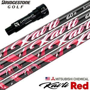 BS �u���a�X�g���S���t �X���[�u�t���V���t�g USA�O�H Kaili Red (2023) (B1�`B4�^TOUR B�^J815�^J715) �J�C��