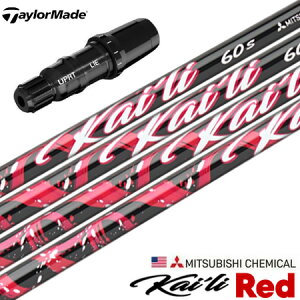 e[[Ch X[utVtg USAOH Kaili Red (2023) (BRNR MINI^STEALTH^SIM^GLOIRE^M6`M1^RBZ)