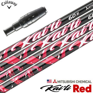 LEFC X[utVtg USAOH Kaili Red (2023) (PARADYM^ROGUE ST^EPIC^MAVRIK^BIG BERTHA)