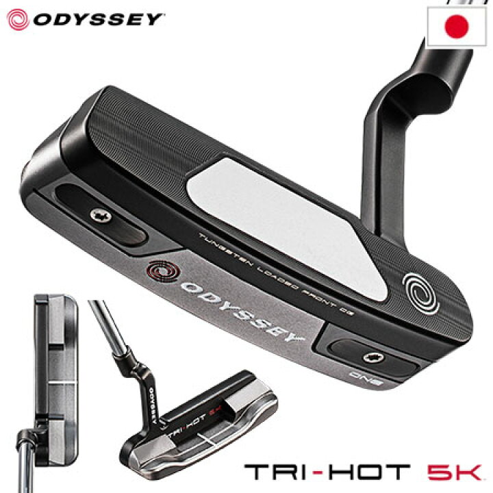 楽天市場】オデッセイ TRI-HOT 5K ONE パター メンズ 右用 33インチ 34 