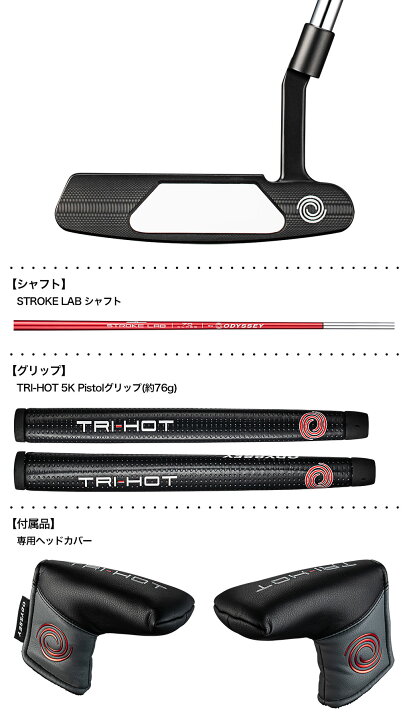 楽天市場】【レフティ】オデッセイ TRI-HOT 5K ONE パター メンズ 左用 