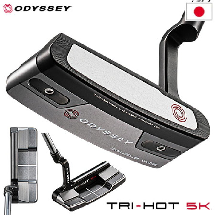 楽天市場】オデッセイ TRI-HOT 5K DOUBLE WIDE パター メンズ 右用 33 