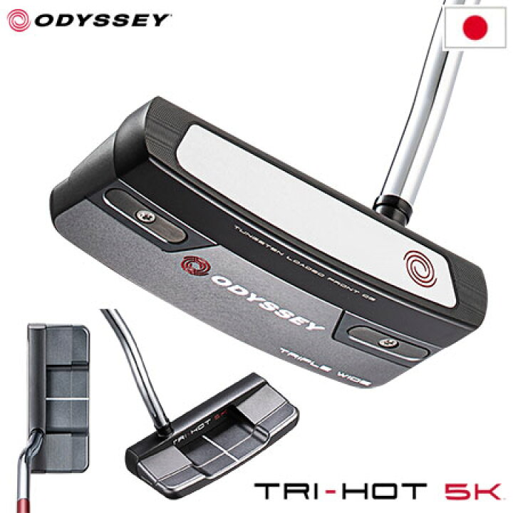 楽天市場】オデッセイ TRI-HOT 5K TRIPLE WIDE パター メンズ 右用 33 