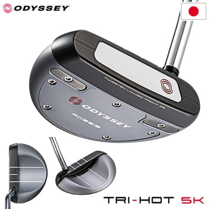 楽天市場】オデッセイ TRI-HOT 5K ROSSIE パター メンズ 右用 33インチ 