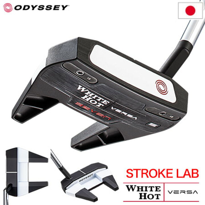 ODYSSEY ストロークラボ トライビーム 34インチ SEVEN S - パター