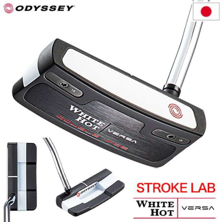 楽天市場】オデッセイ WHITE HOT VERSA DOUBLE WIDE パター メンズ 右 