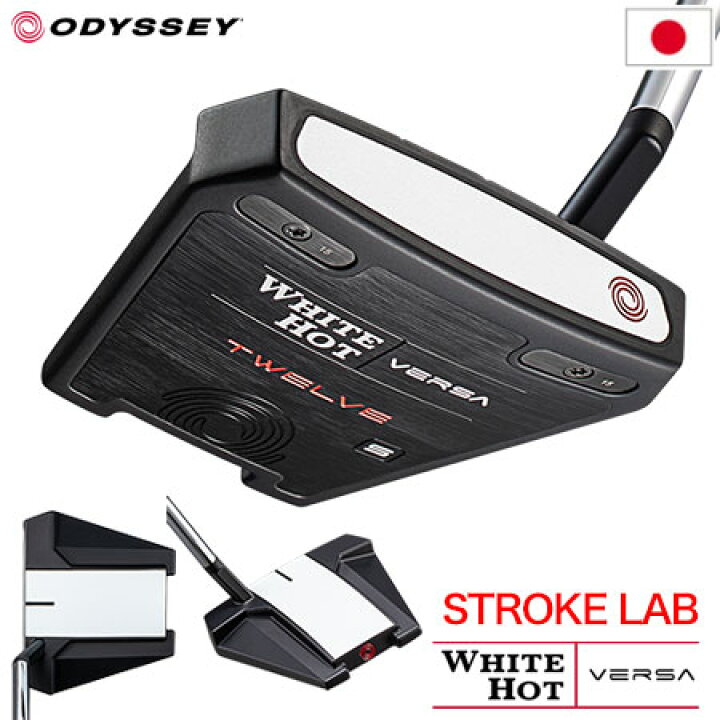 楽天市場】オデッセイ WHITE HOT VERSA TWELVE S パター メンズ 右用  