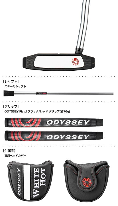 楽天市場】【ゴルフ祭 エントリーでポイント3倍】【レフティ 