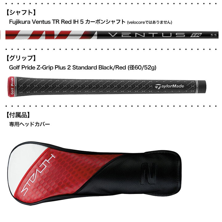 楽天市場】テーラーメイド STEALTH2 ステルス2 レスキュー 