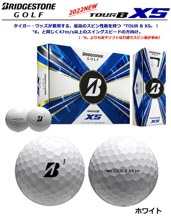 楽天市場】BS ブリヂストンゴルフ 2022 TOUR B XS ツアービー ゴルフ 