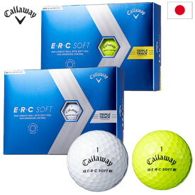 キャロウェイ 2023 E・R・C SOFT ゴルフボール 3ピース ERCソフト 日本正規品
